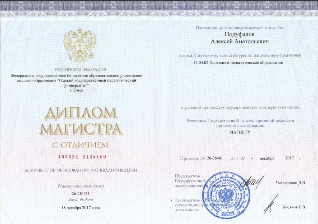 Лицензии и сертификаты